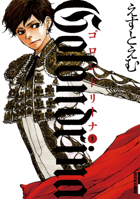 Golondrina cover