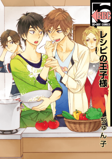 Prince of Recipes cover