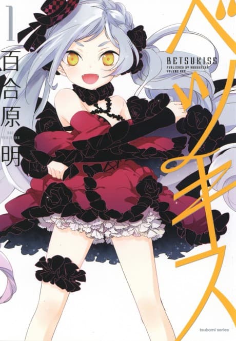 Betsukiss cover