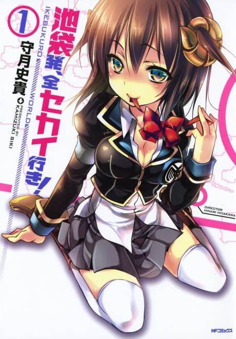 Ikebukuro Hatsu, Zensekai Yuki! cover
