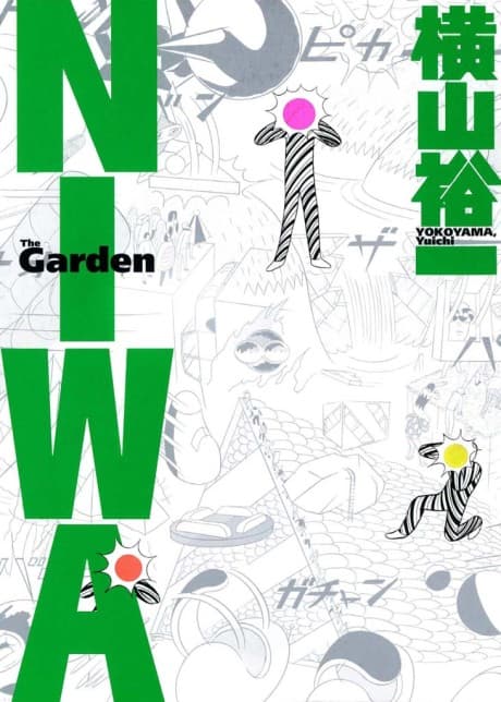 Garden cover