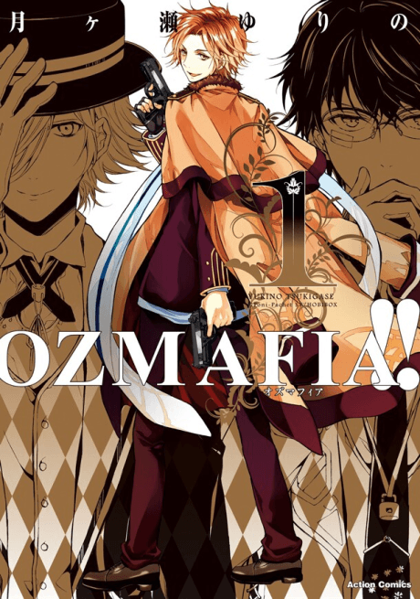 OZMAFIA!! cover