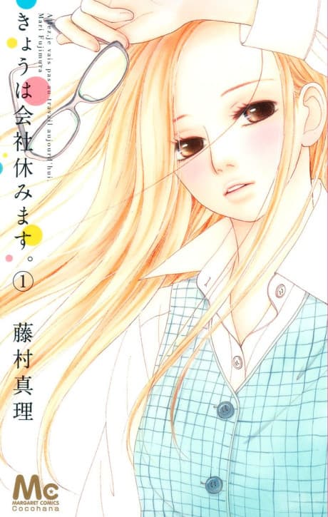 Kyou wa Kaisha Yasumimasu. cover