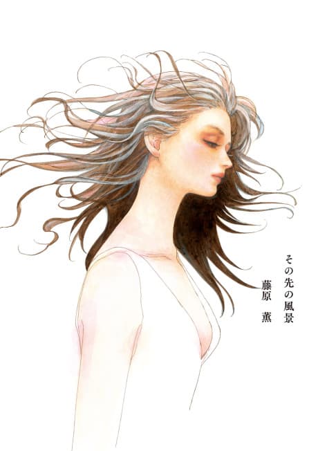 Sono Saki no Fuukei cover