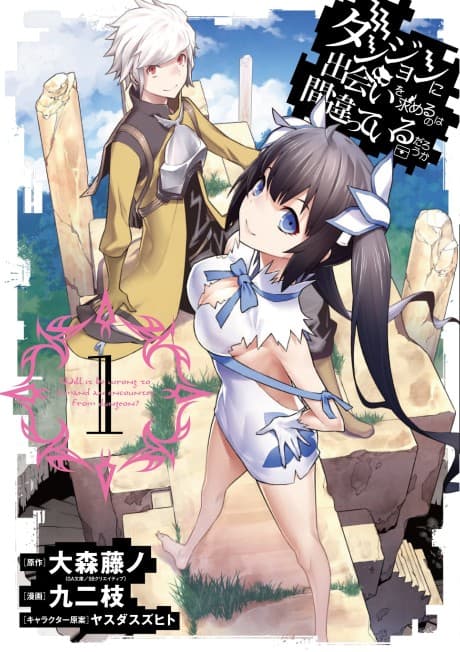 Is it Wrong to Try to Pick Up Girls in a Dungeon? cover