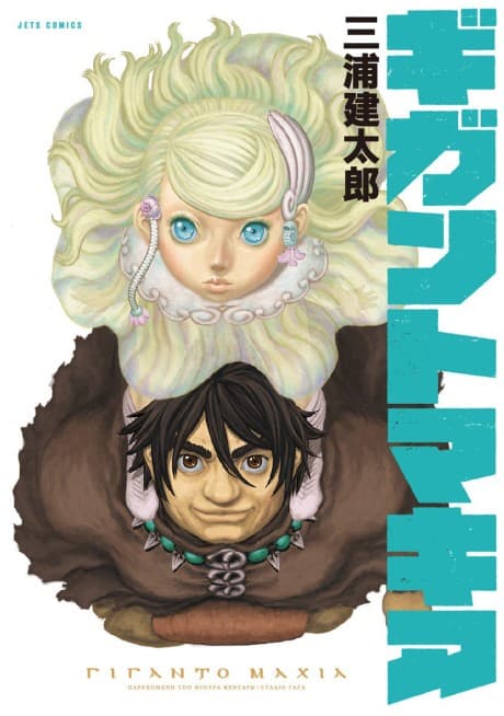 Giganto Maxia cover