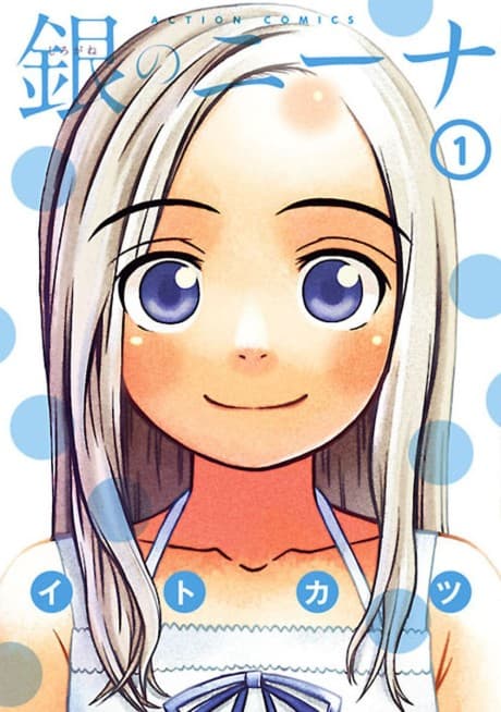 Silver Nina cover
