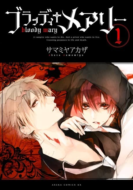 Bloody+Mary cover