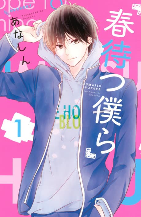 Waiting for Spring cover