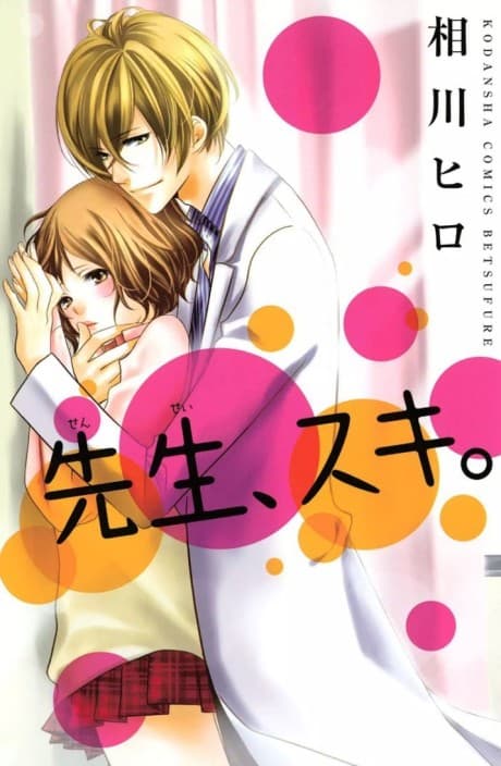 Sensei, Suki. cover