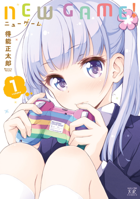 New Game! cover