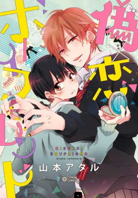 Nise x Koi Boyfriend cover