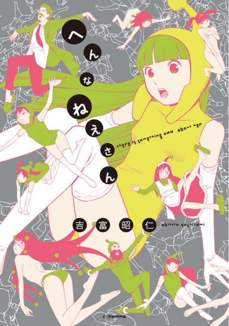 Hen na Nee-san cover