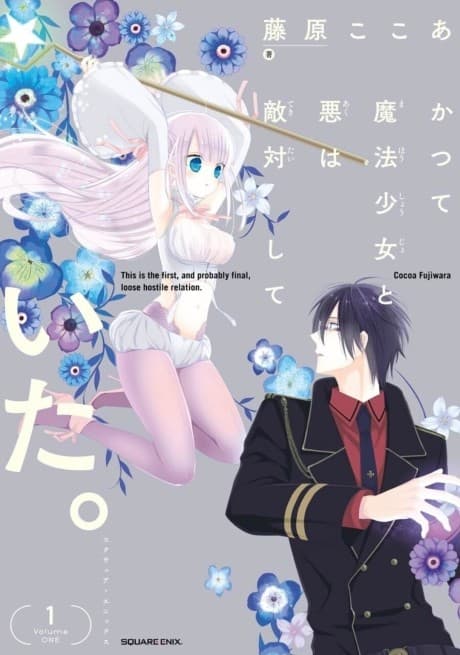 The Magical Girl and The Evil Lieutenant Used to Be Archenemies cover