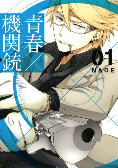 Aoharu X Machinegun cover