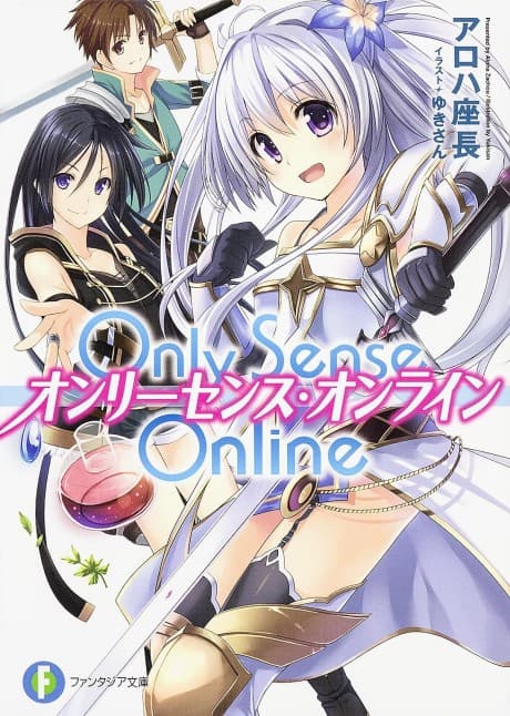 Only Sense Online cover