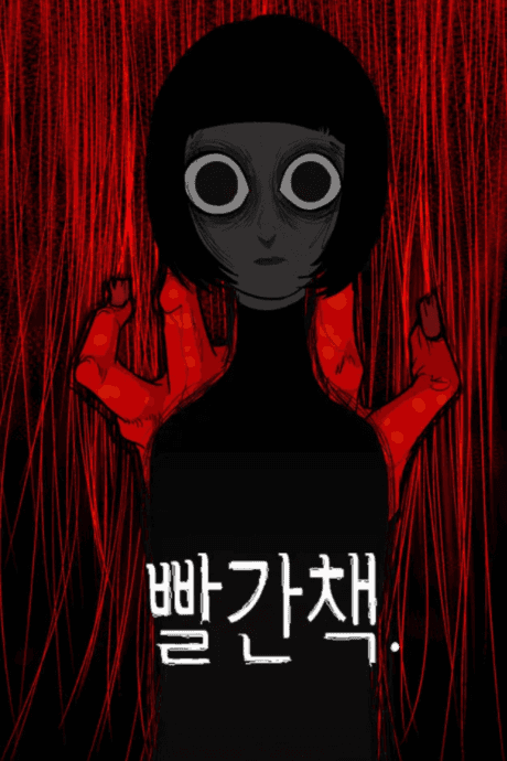 The Red Book cover