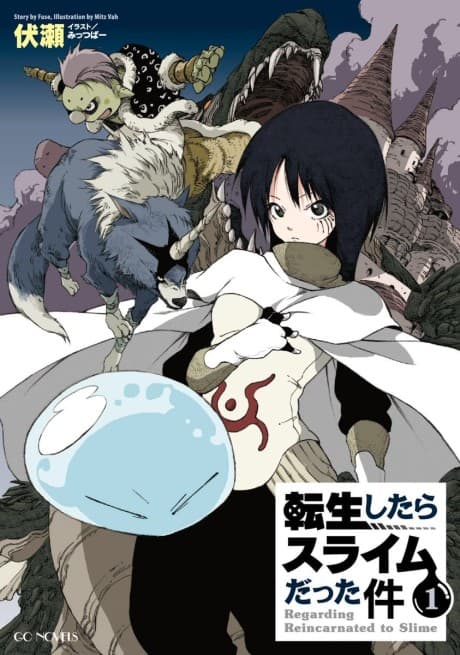 That Time I Got Reincarnated as a Slime cover