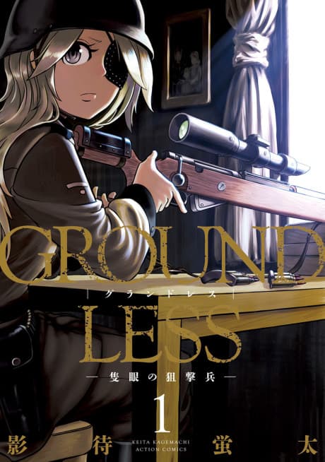 GROUNDLESS cover