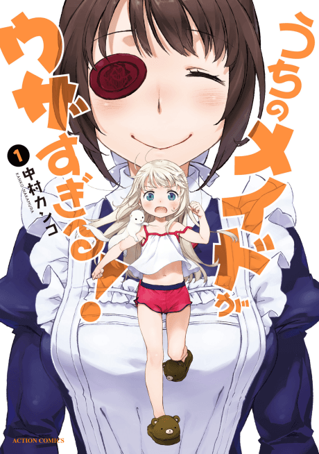 UzaMaid: Our Maid is Way Too Annoying! cover