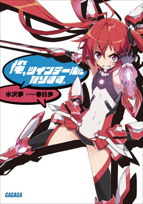 Ore, Twintail ni Narimasu. cover
