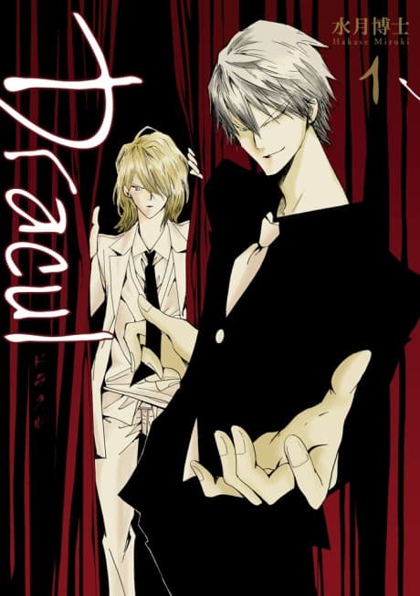 Dracul cover