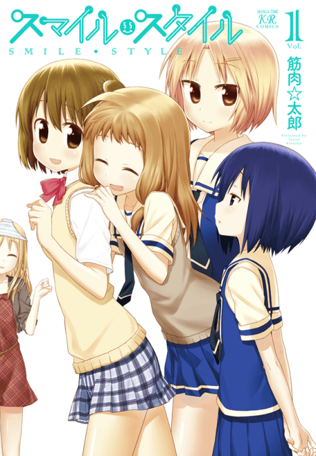 Smile Style cover