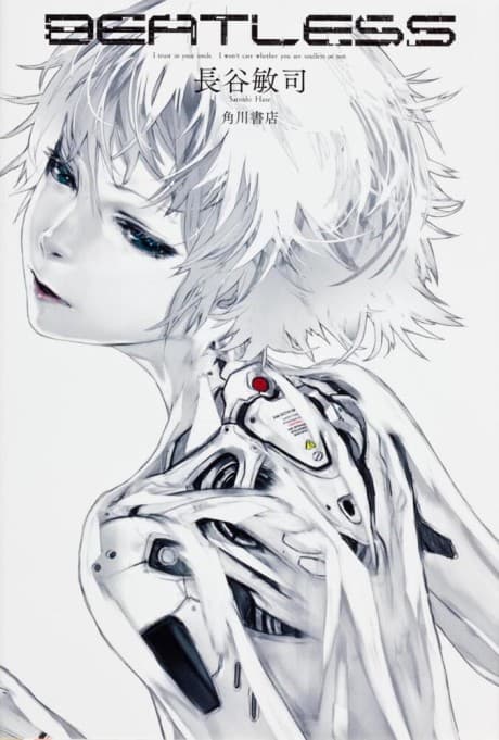 BEATLESS cover