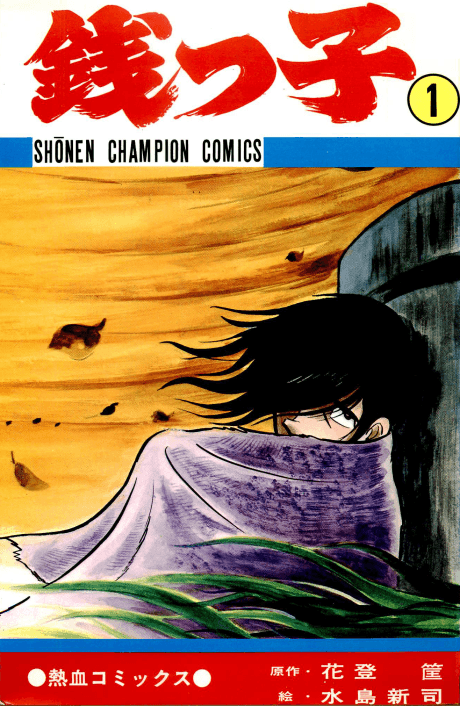 Zenikko cover