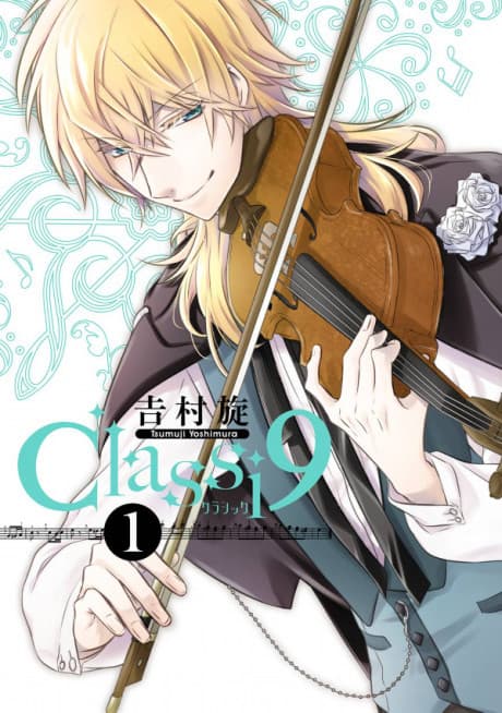 Classi9 cover