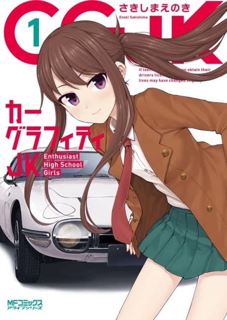 Car Graffiti JK cover