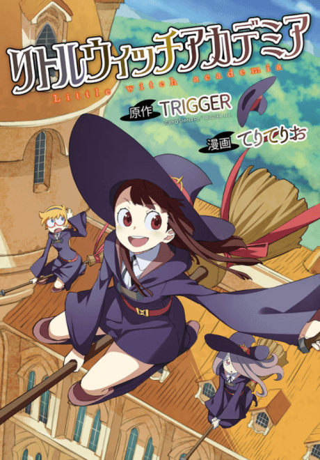 Little Witch Academia cover