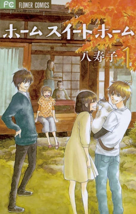 Home Sweet Home cover