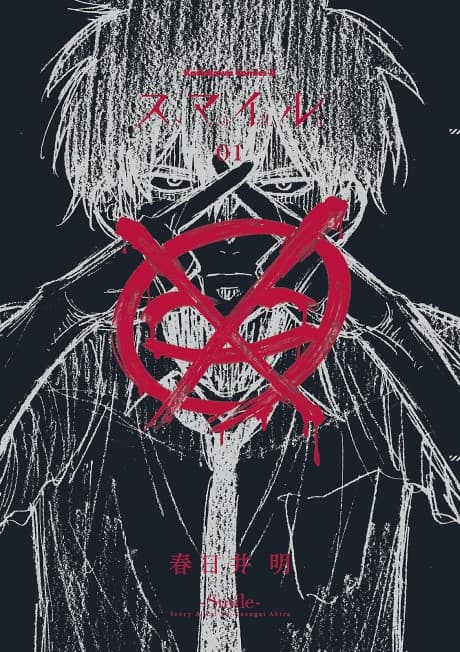 Smile cover