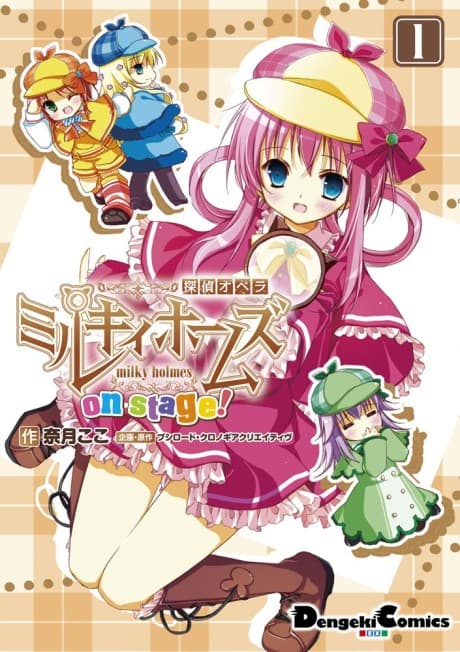 Tantei Opera Milky Holmes: On Stage! cover