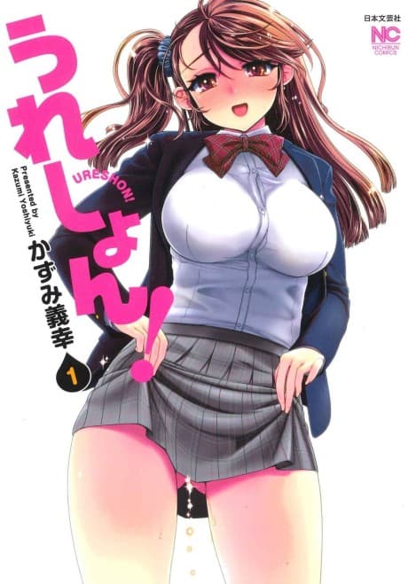 Ureshon! cover