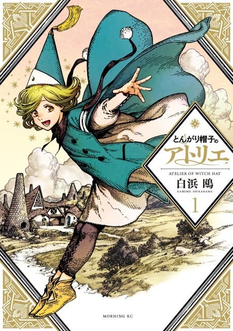 Witch Hat Atelier cover
