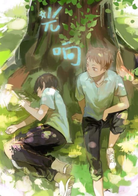 Guangxiang cover