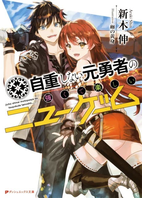Jichou Shinai Motoyuusha no Tsuyokute Tanoshii New Game cover