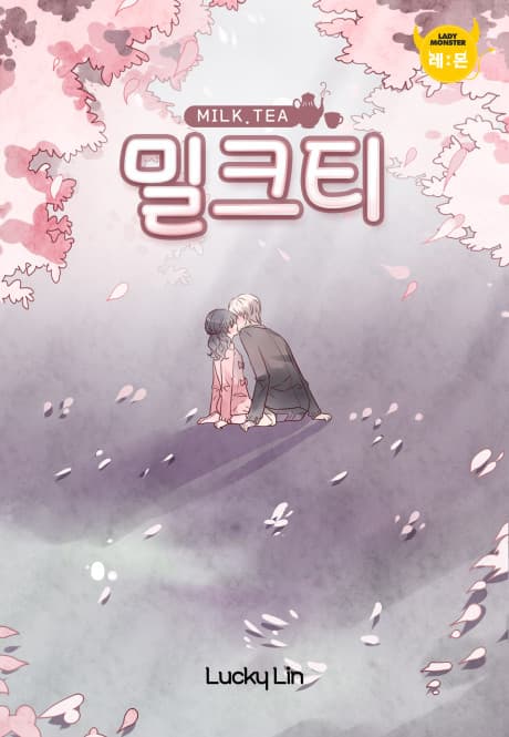 Milk Tea cover