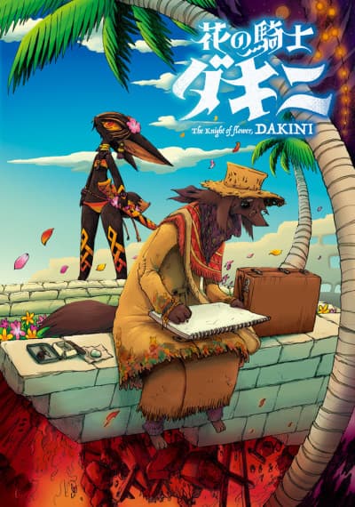 Flower Knight Dakini cover