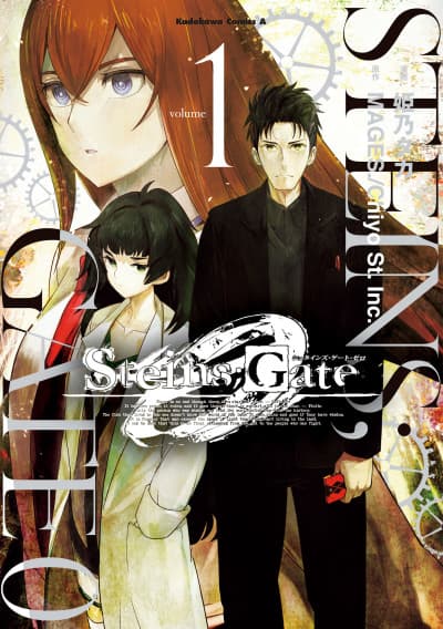 Steins;Gate 0 cover