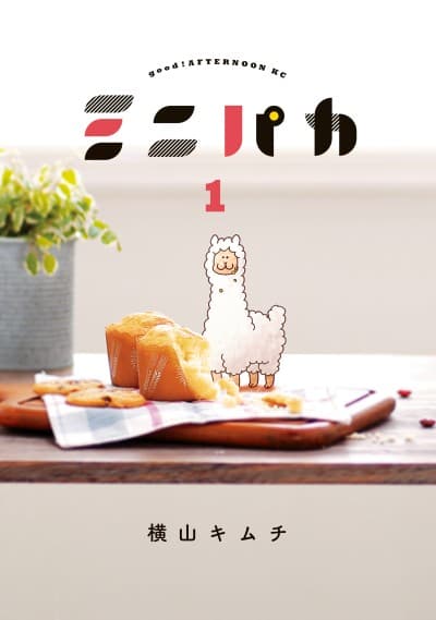 Mini Paca cover