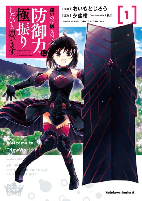 Bofuri: I Don't Want to Get Hurt, so I'll Max Out My Defense. cover