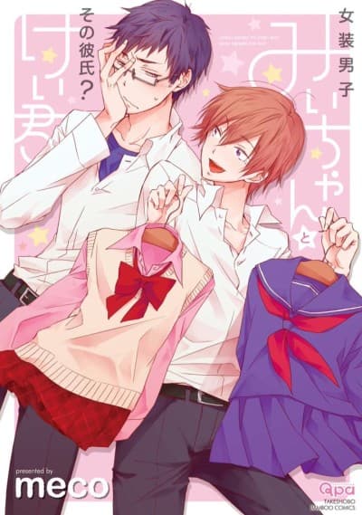 Mimi the Cross-Dresser and His Boyfriend Kei cover