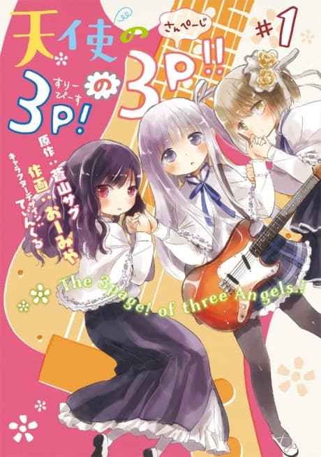 Tenshi no 3P! no 3P!! cover