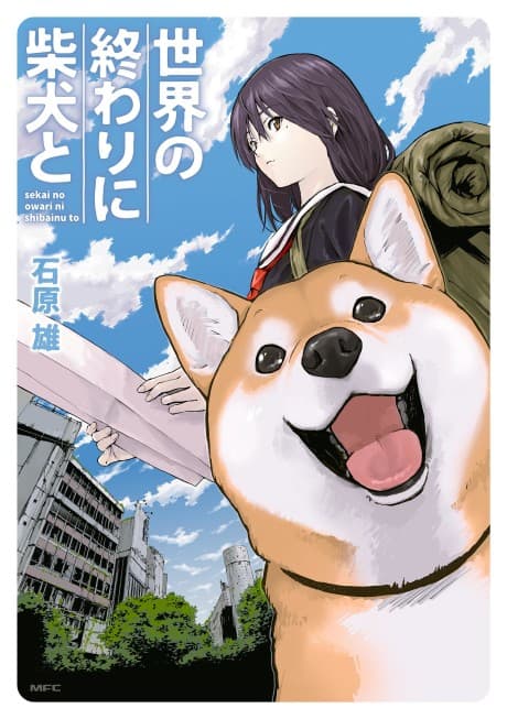 Doomsday with My Dog cover