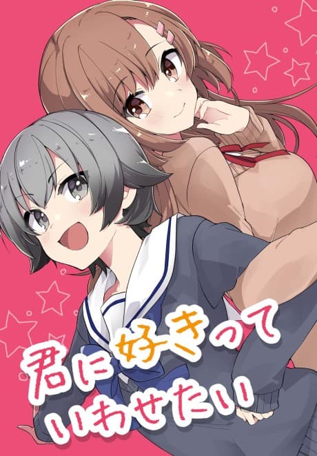 Kimi ni Sukitte Iwasetai cover