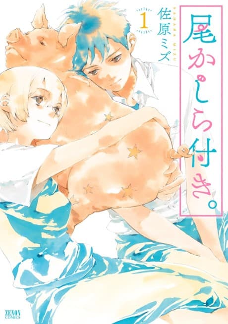A Tail's Tale cover