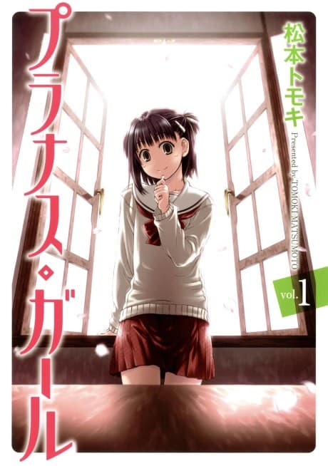 Prunus Girl cover